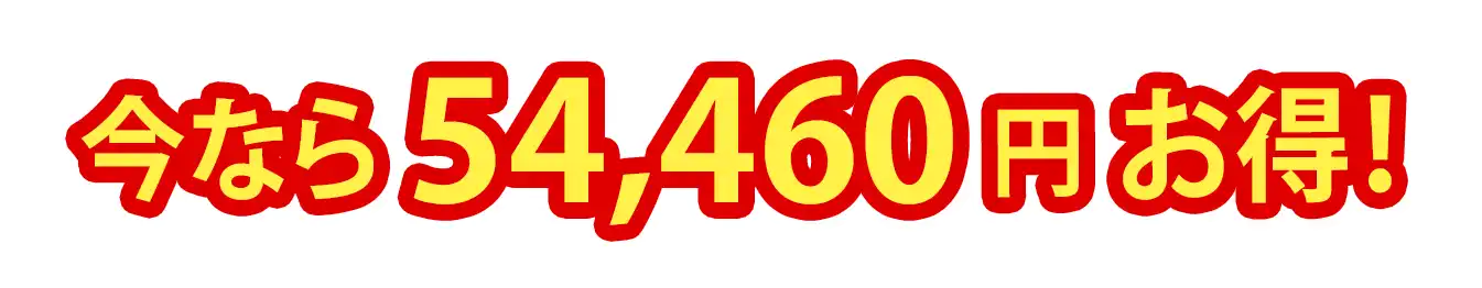 Campaign Banner