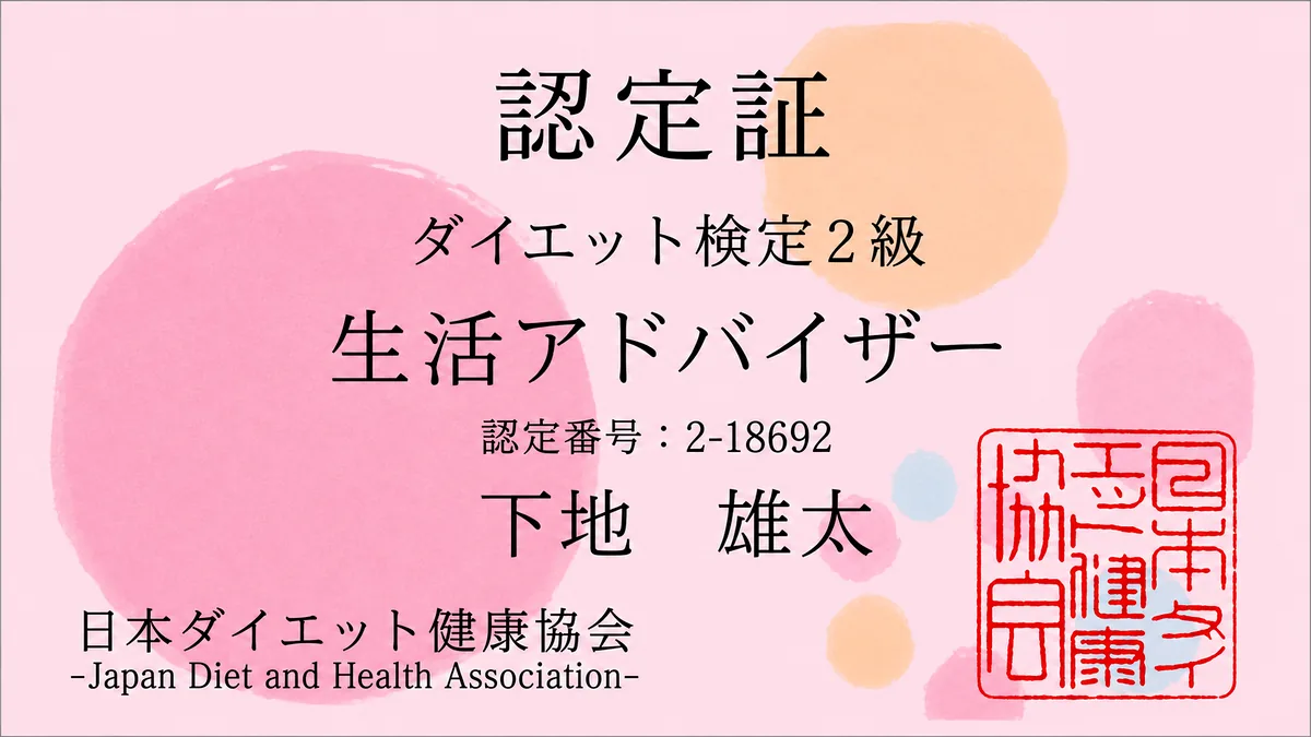 License Image