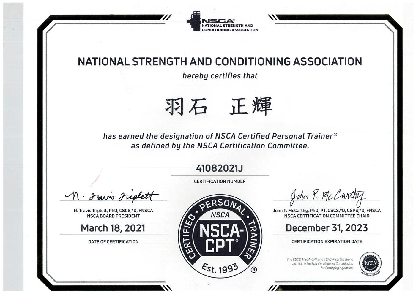 License Image