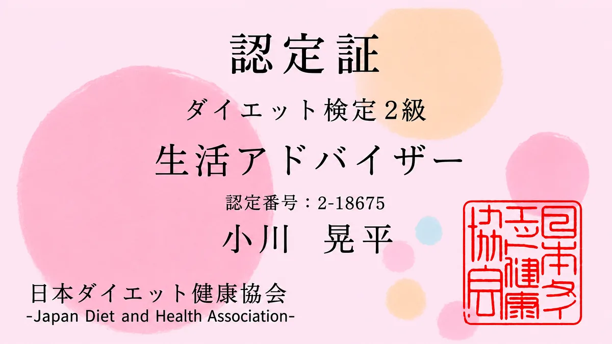 License Image